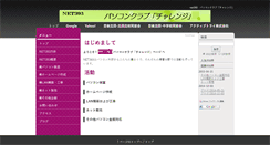 Desktop Screenshot of co-site.jp