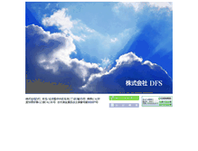Tablet Screenshot of dfs.co-site.jp